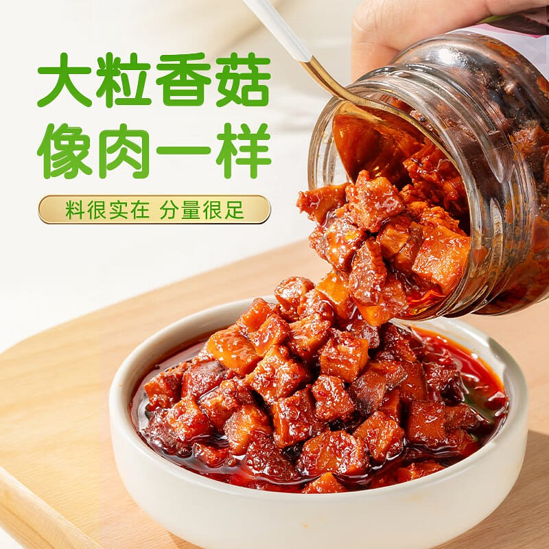 Zhongjing Spicy Shiitake Mushroom Sauce 230g*2, for Rice, Noodles, and Stir-frie 460 그램