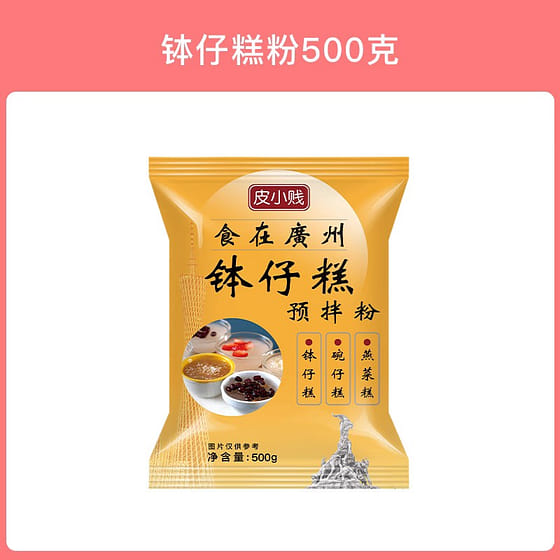 weee_dried_Pi Xiaojian Bowl Cake Powder Special Material500g 500 g