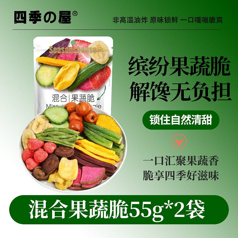 混合果蔬脆55g*2袋 2 包