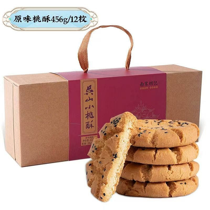 Southern Song Huji Handmade Peach Crisp 456g 456 g