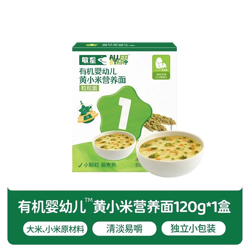 Organic Yellow Xiaomi Nutritional Noodles 120g/box 1 box