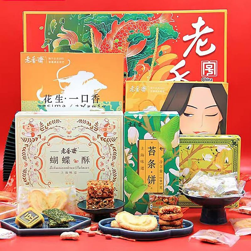 【老香齋】食運連連禮盒 上海老字號 六款盒裝美味糕點 匠心手作 1438g*1盒 1438 克