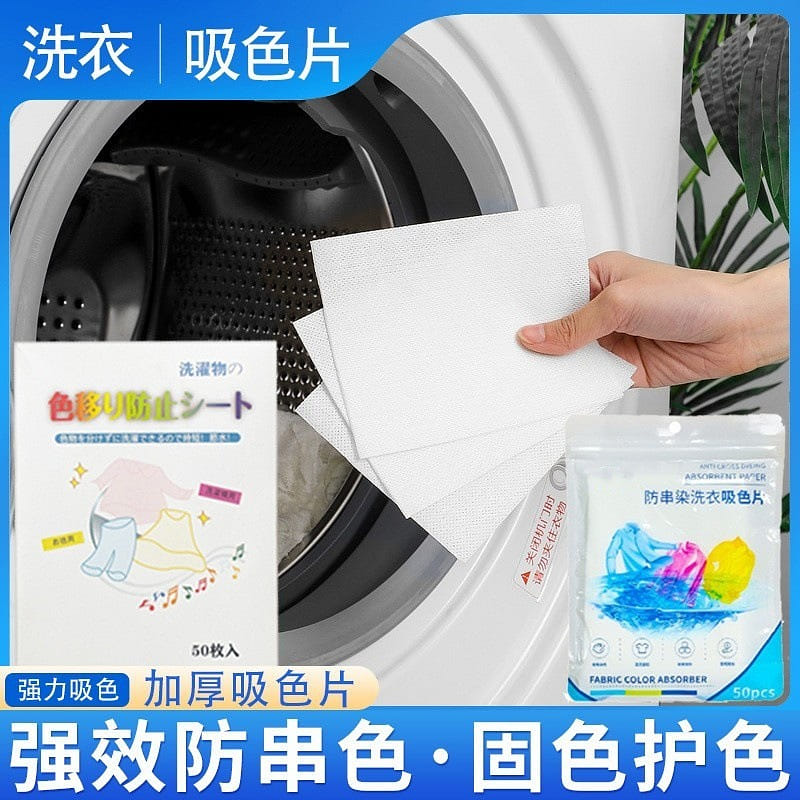 [50 pieces] Color absorbing film, anti dyeing and bleaching, anti dyeing film fo 1 個