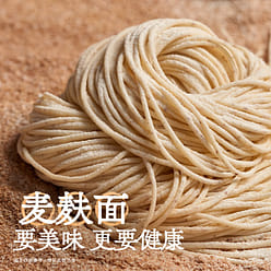 [La Mian Shuo] Barbecued pork Lamian Noodles 186.4 g