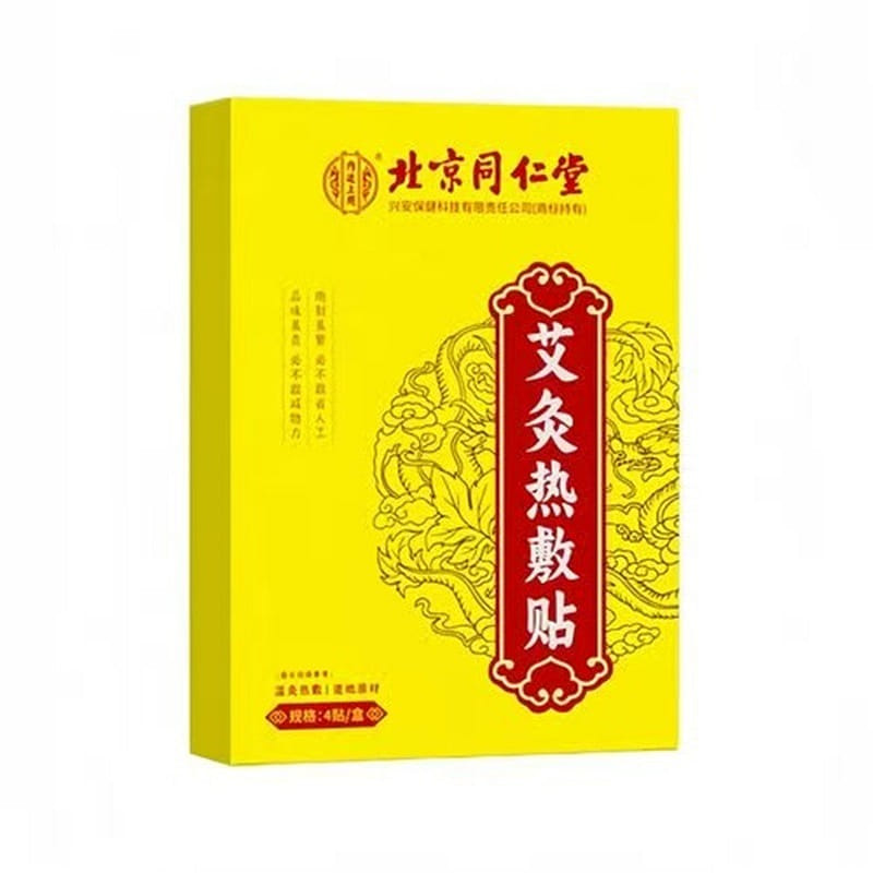 Beijing Tongrentang moxibustion hot compress 4 1 hộp