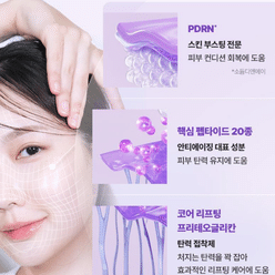 【韩国直邮】boh3D提拉面霜紧致淡纹滋润面部抗皱 1 盒