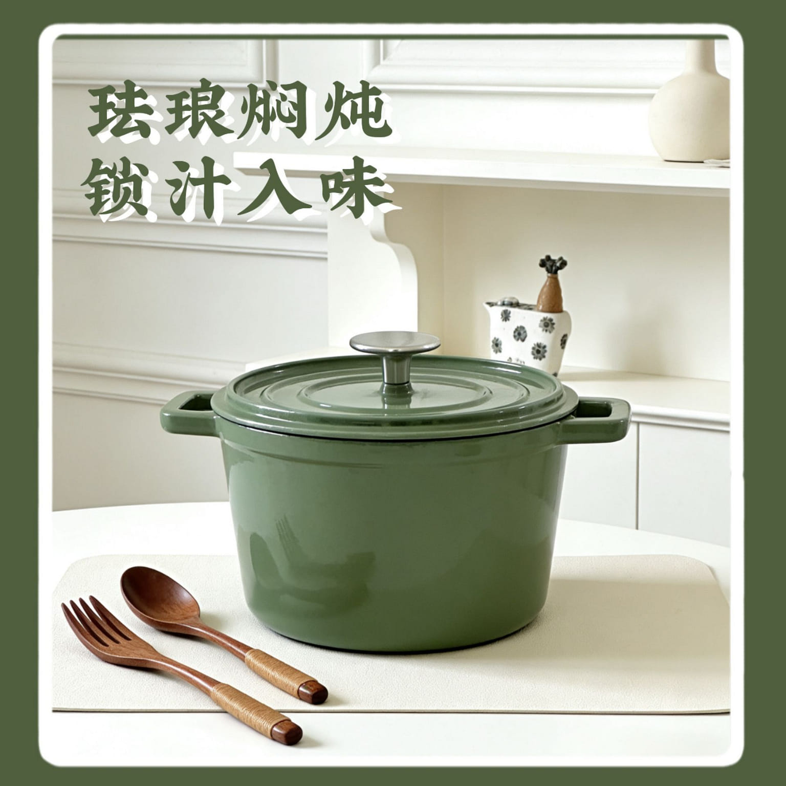 3QT Enamel Cast Iron Dutch Oven with Lid-SageGreen 1 each