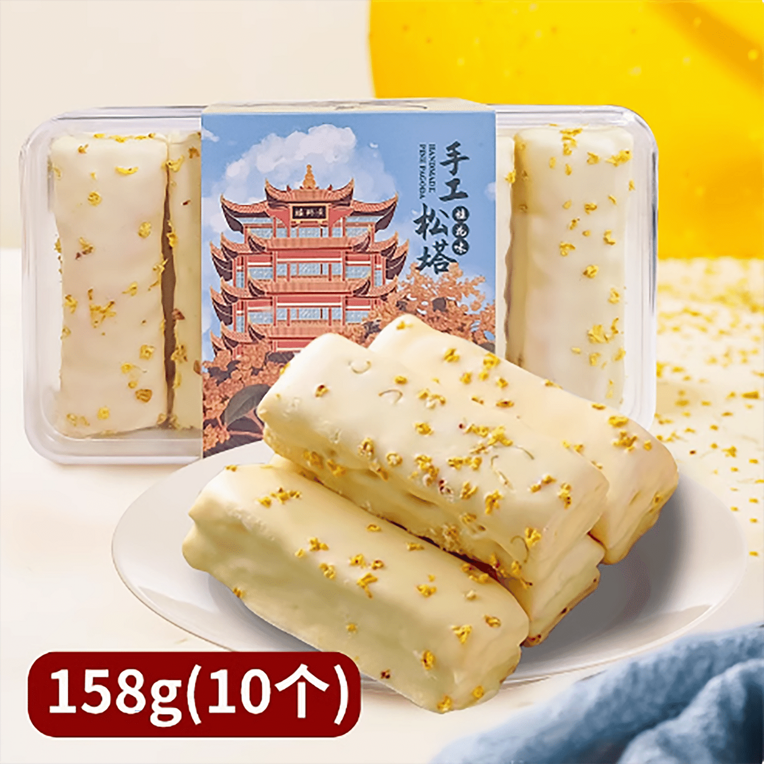 Wuhan specialty cherry blossom cake with osmanthus flavor 158 그램
