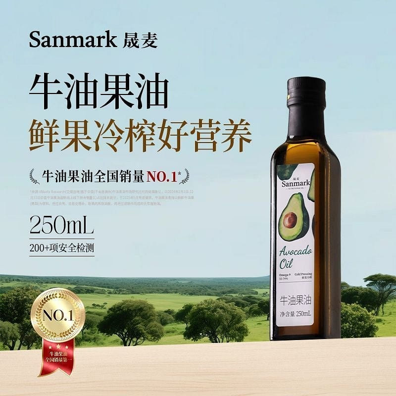 냉압착 엑스트라 버전 아보카도 오일 250ml 1 bottle