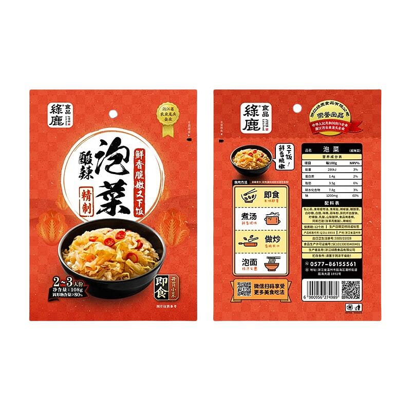 浙江特产下饭菜袋装腌制小菜酸辣泡菜 325 克