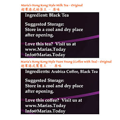 超羣【2-Pack】港式奶茶王 - 原味 (8安士) + 鴛鴦王 – 原味 (8安士) 各一袋 226 克