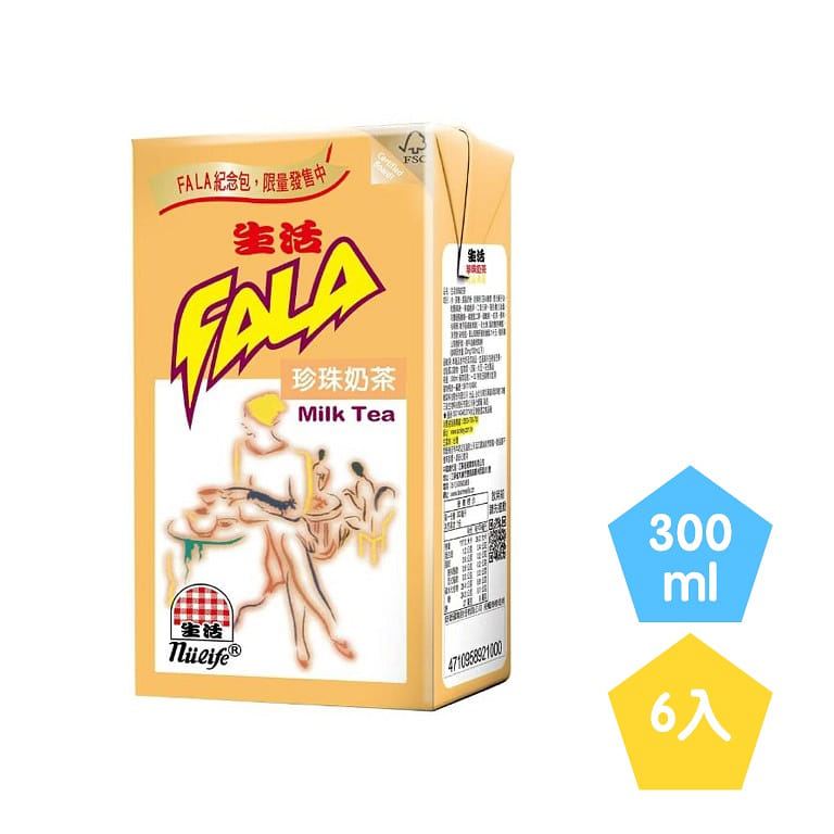 Iced Boba Milk Tea Flavor Drinks 6pcs 1800 ml