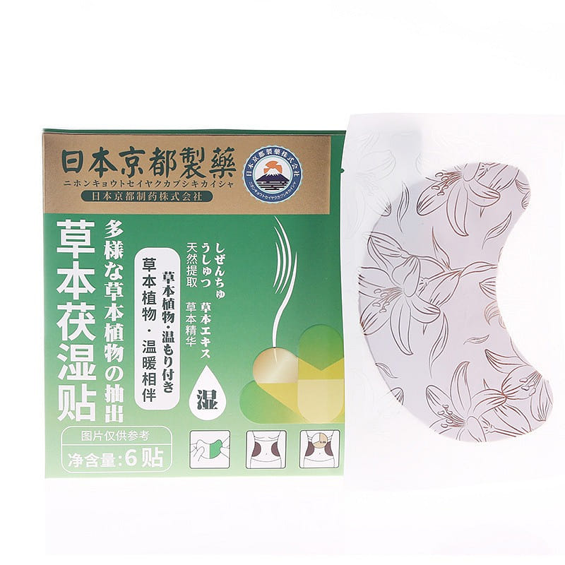 weee product zoom image