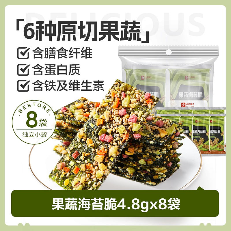 8 packages of good food shop fruit and vegetable seaweed crispy sandwich 38.4 그램