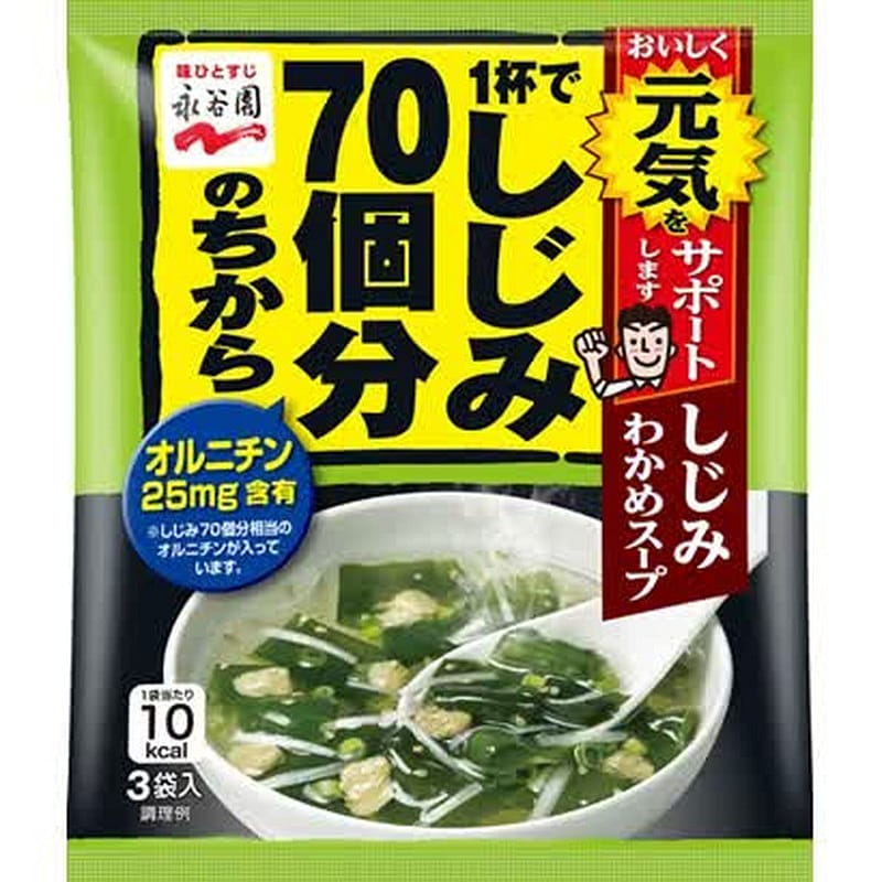 Nagatanien Shijimi Clam & Wakame Soup 4g*3P 1 개