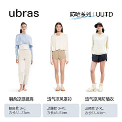 우브라스 여성용 자외선 차단 재킷, 속건 후드 재킷 여성용 자외선 차단 재킷 연한 색상 Purple-L-Shawl 50 그램