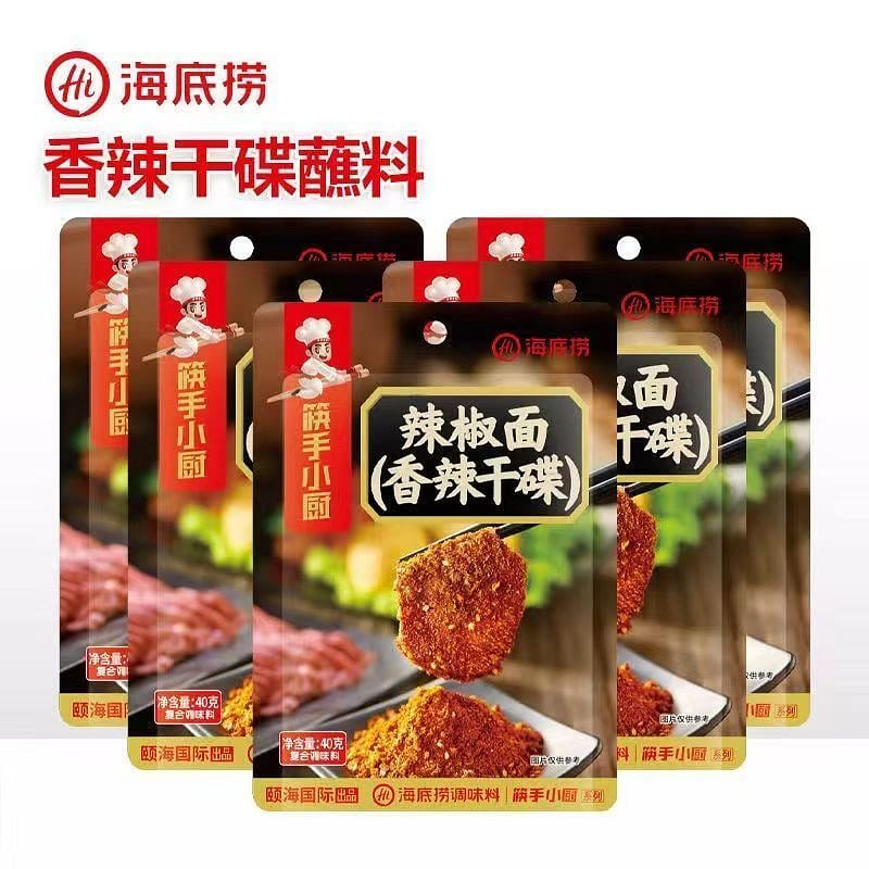 Haidilao spicy chilli powder, fragrant dry seasoni 40 g*3 pack