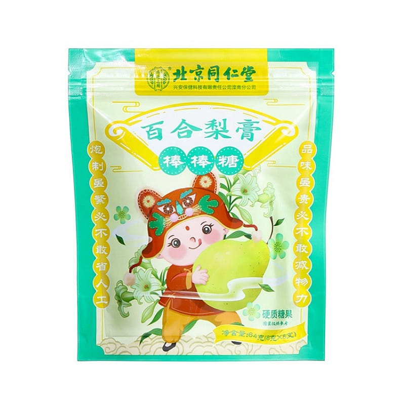 Tong Ren Tang Lily Pear Paste Lollipop 64 그램