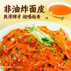 Sesame Paste Noodles 120g*8 Bags 960 g