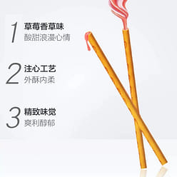 Pejoy strawberry and vanilla flavor 48 g