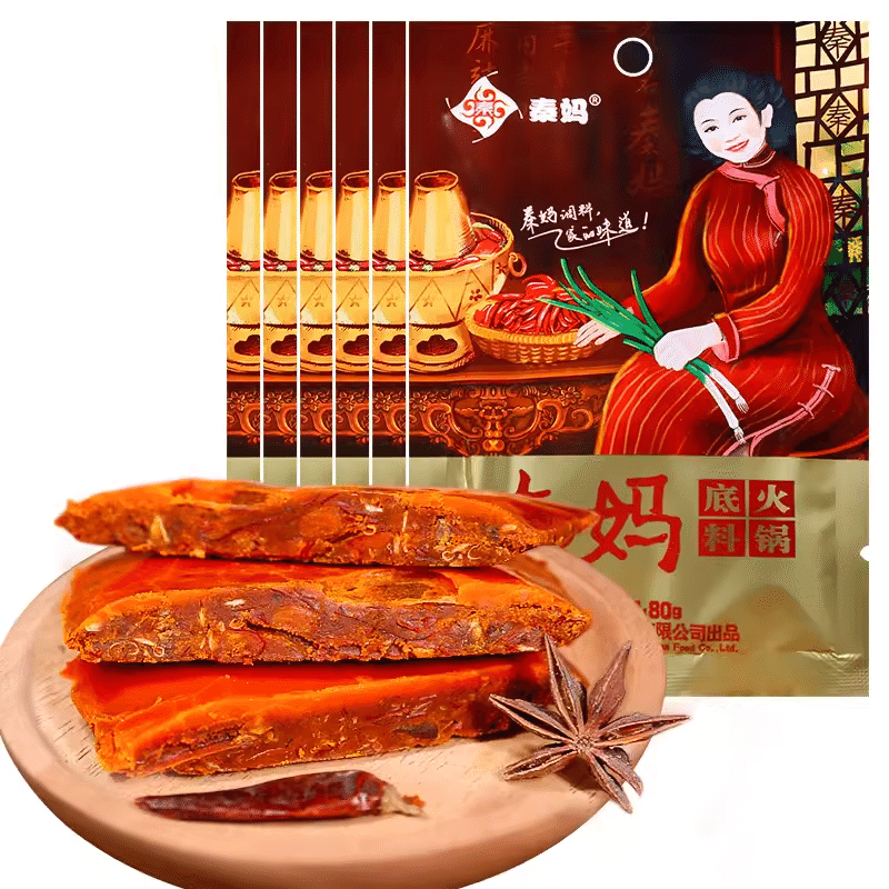 Qin Ma spicy hot pot base 80g*1 bag 80 กรัม