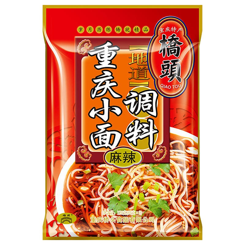 2 bags Qiaotou Chongqing spicy noodle seasoning 120 g