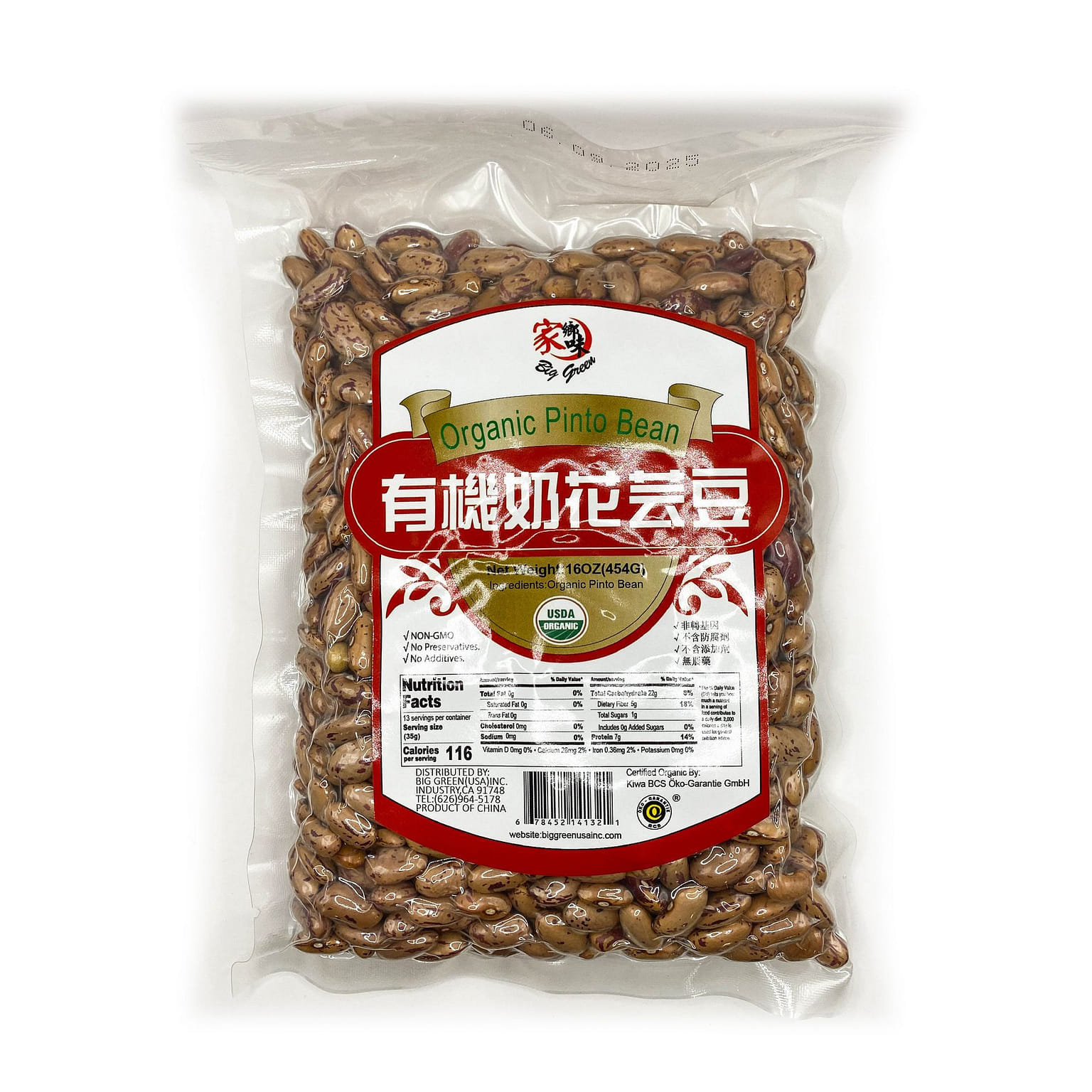 Organic Pinto Bean 16 oz