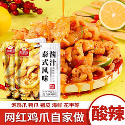 Add Kitchen Thai Chicken Feet Seasoning 100g*3 300 g