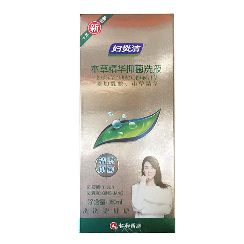 妇炎洁 草本精华抑菌洗液 160ml*1box 1 瓶