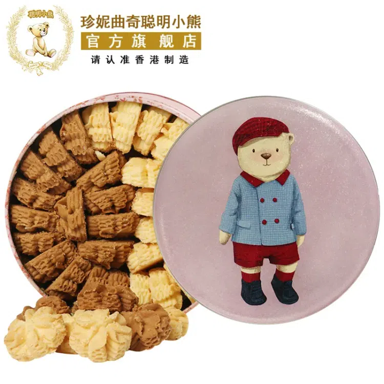 ジェニーベーカリー640g4種MIX×2 Get Jenny Bakery Premium 2Mix Assort Flavours Cookies