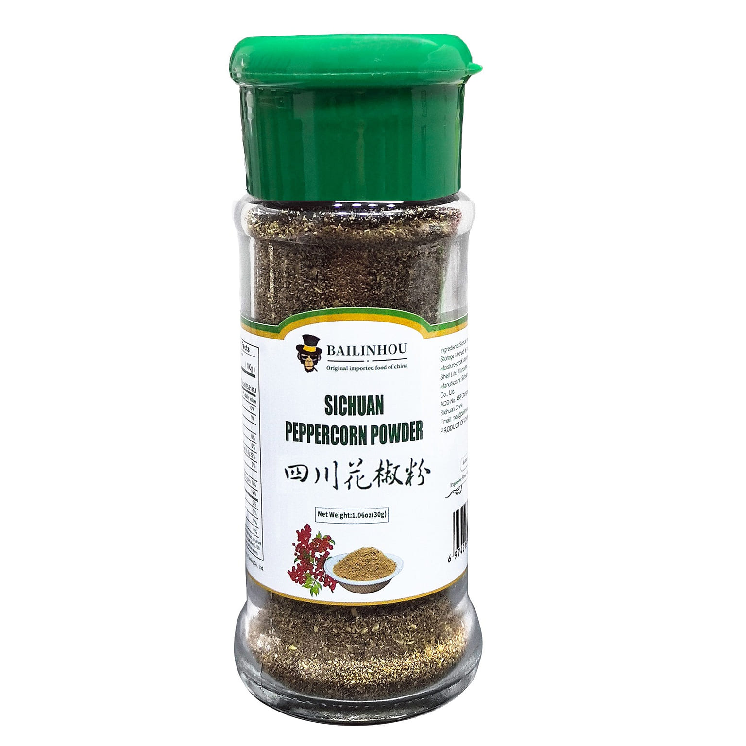 Sichuan peppercorn powder, Green lid(Enhance numbing sensation) 1.08 ออนซ์