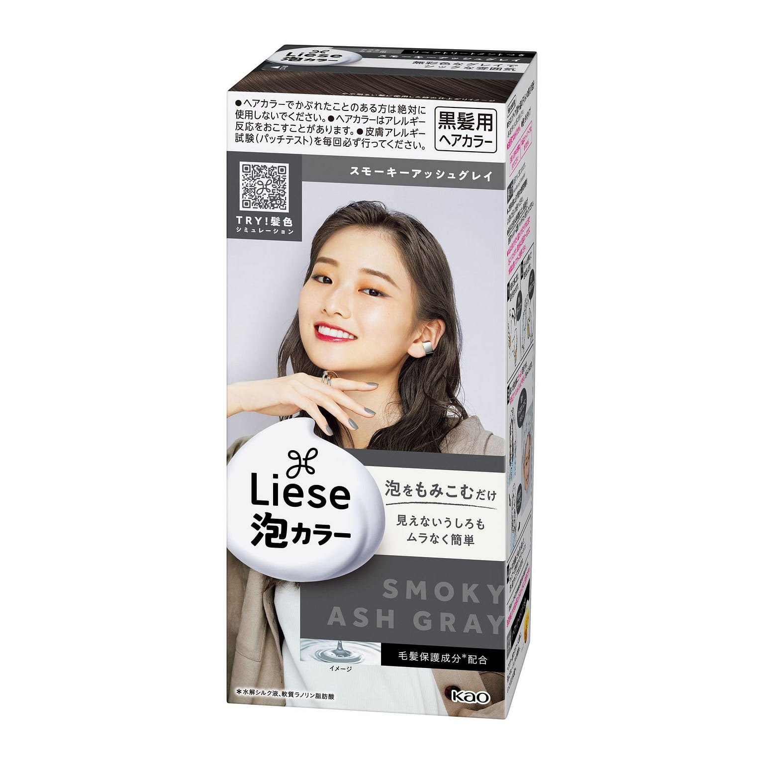 Kao Liese Smoky Ash Gray Creamy Bubble Color 1 개입