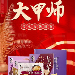 Dajiashi Taro and Egg Yolk Crisps 6 Pieces 300g 300 g