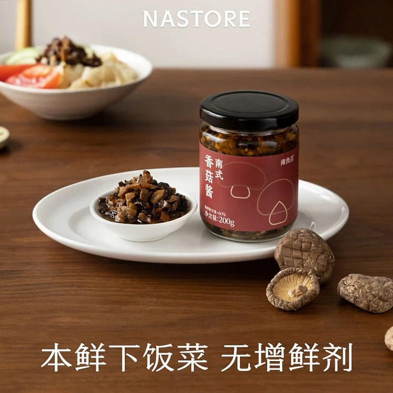Shiitake Mushroom Sauce, Slightly Spicy Sauce 200 그램