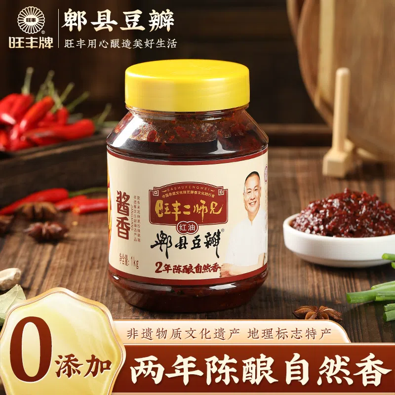 Pixian Douban Sauce 500g * 1 can 500 그램