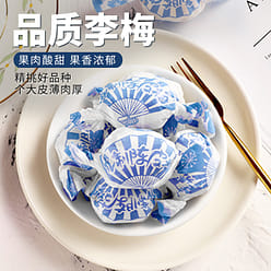 Dried Tangerine Peel Plum 280g*1 bag 280 g