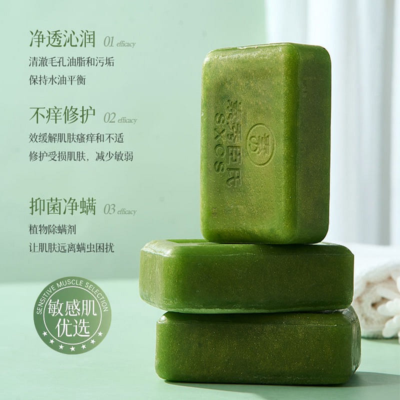 3 pieces Wormwood anti-itch Antibacterial soap 3 phần