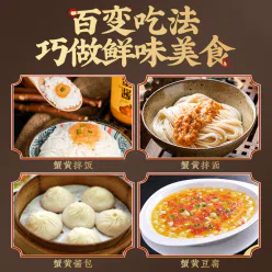 Yunshan Half Crab Roe Sauce Instant Crab Roe Paste Bald Butter Bibimbap Mixed Noodle Sauce Seafood Crab Roe Crab Meat Sauce 120g*1 bottle 120 g