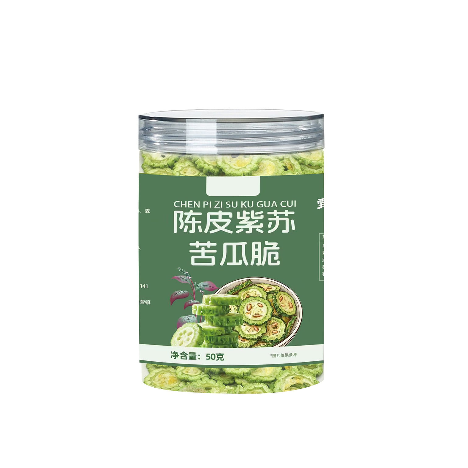 陳皮・シソ・ゴーヤーチップス 50g 1 缶