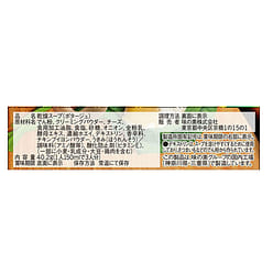 Knorr Cheese-Flavored Spinach Potage 3packs 1 each