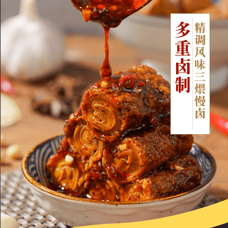 ZUMING Tofu roll Spicy snacks 500 g
