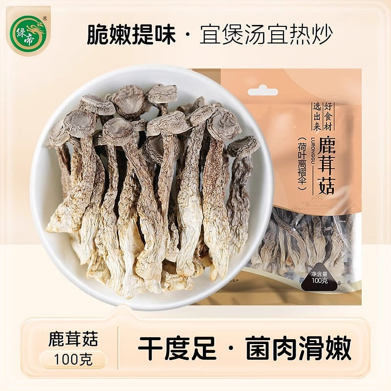 Green King Deer antler mushrooms 100g 100 g