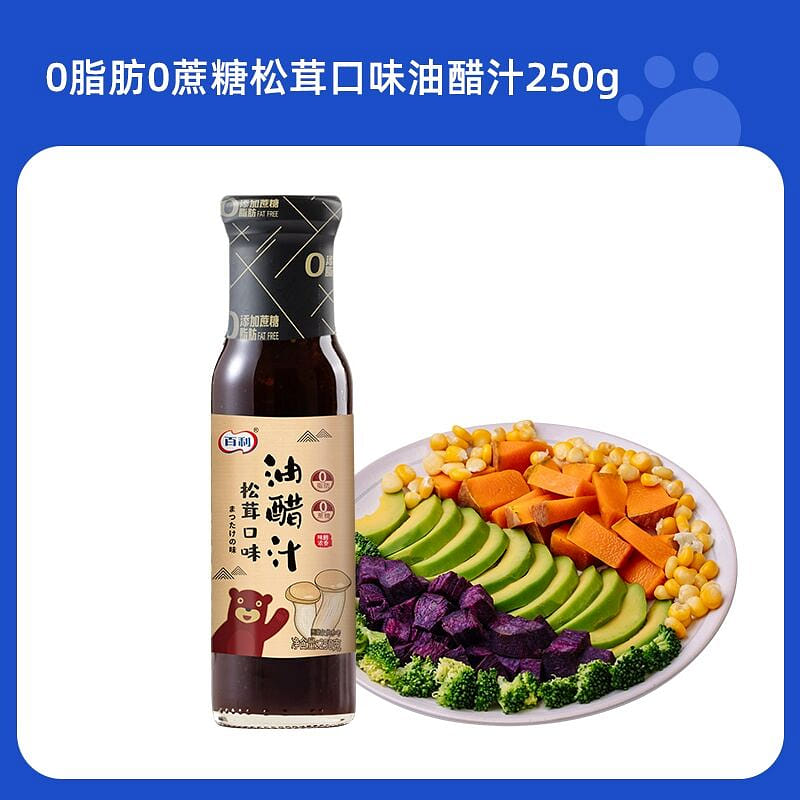 Baileys Zero Fat Matsutake Vinaigrette 250g 250 กรัม
