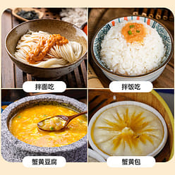 YUNSHANBAN Crab Roe Sauce Ready-to-Eat Paste 250g 250 g