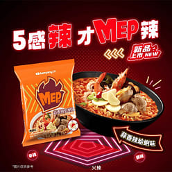 Samyang Spicy Garlic Clam Instant Noodles 510 g