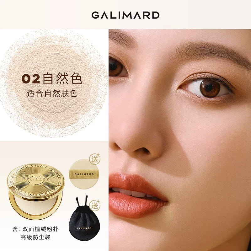 Jialima Gold Coin Powder Cake No. 02 9 g