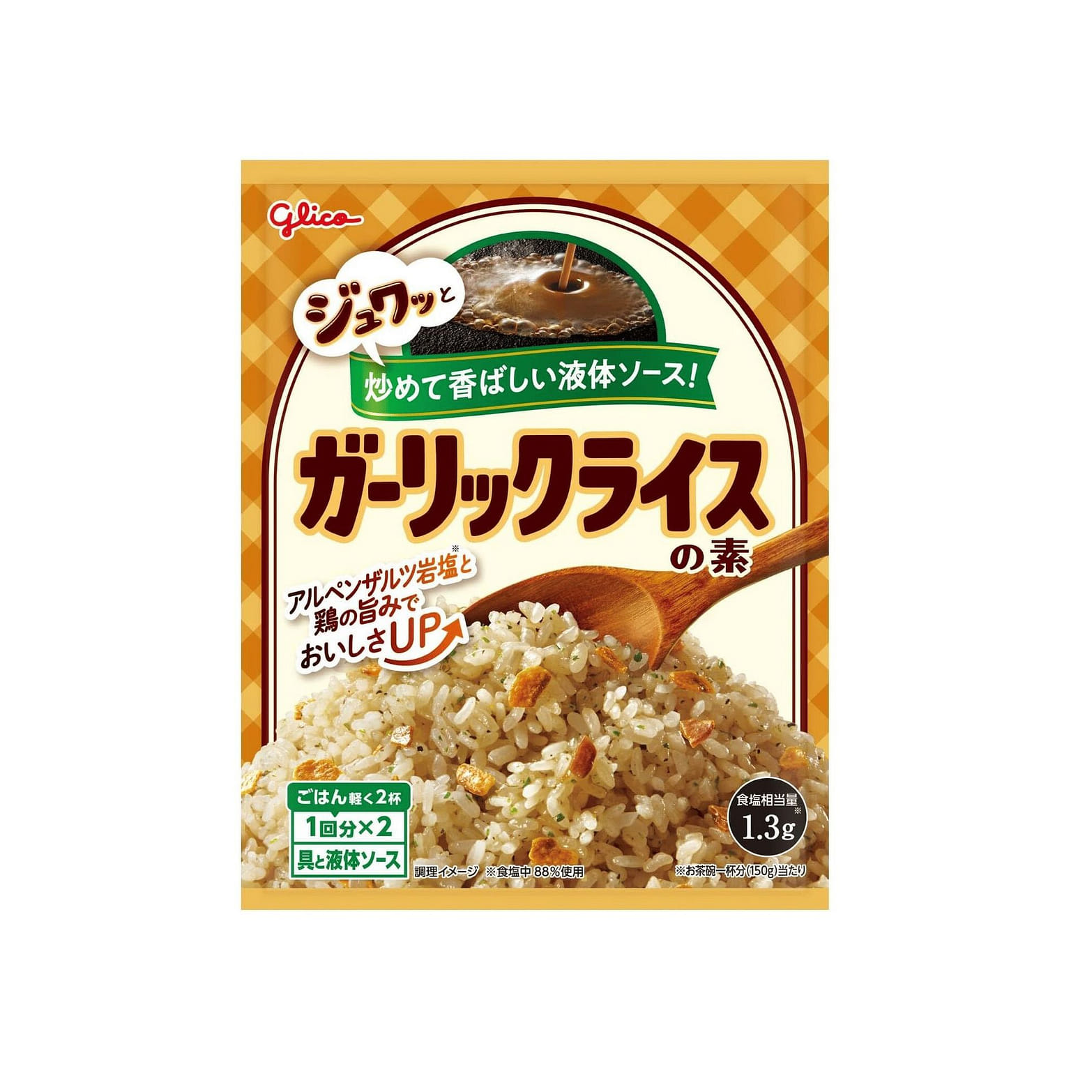 Garlic Rice Seasoning Onion Pepper Glico 44.4g 1 each
