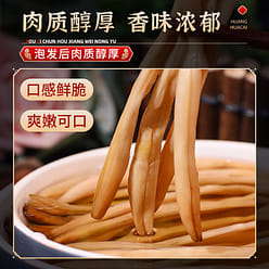 Northeast yellow cauliflower 250 g