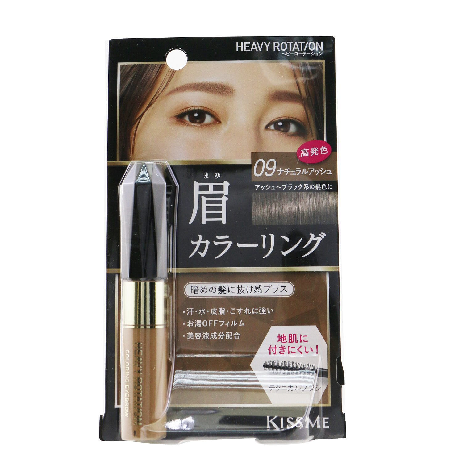 KISS ME Huayang Meiji eyebrow dyeing cream - # 09 Natural Ash natural gray 8g/0.28oz 8 그램