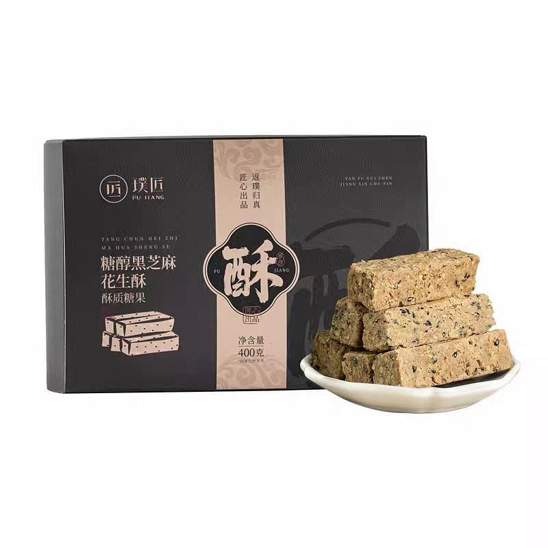 Pujiang Sugar Alcohol Black Sesame Peanut Brittle 400 g